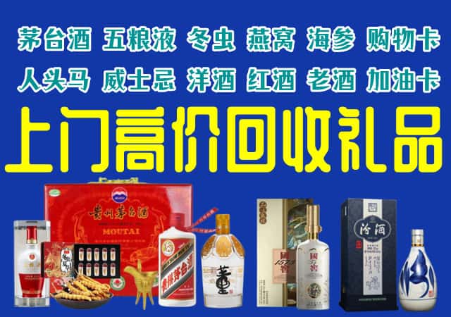 百色市乐业回收烟酒