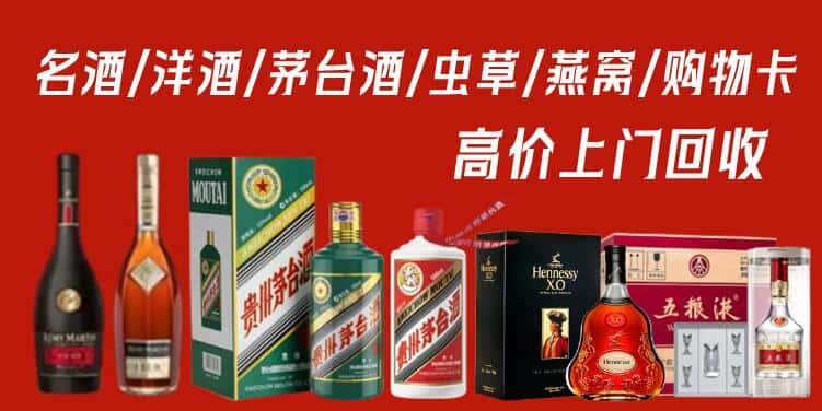 百色市乐业回收烟酒