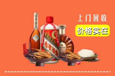 百色市乐业名酒回收