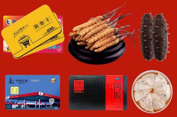 百色市乐业回收礼品