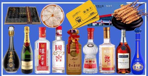 百色市乐业烟酒回收