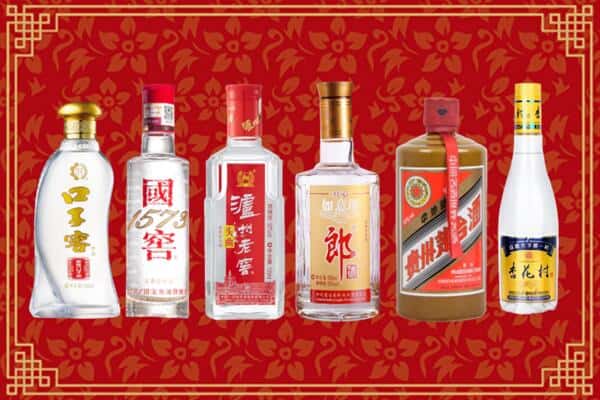 百色市乐业回收名酒