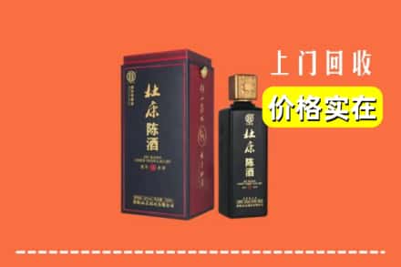 百色市乐业回收杜康