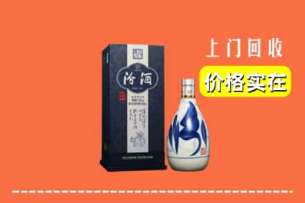 百色市乐业回收汾酒