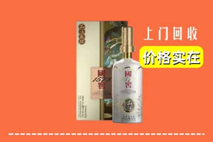 百色市乐业回收国窖1573