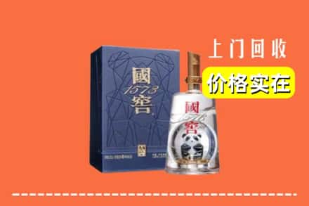 百色市乐业回收国窖