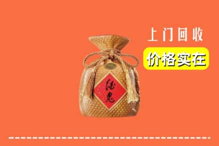 百色市乐业回收酒鬼酒