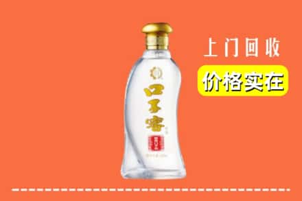 百色市乐业回收口子窖