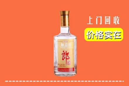 百色市乐业回收老郎酒