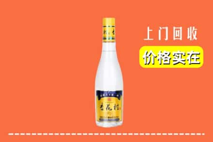 百色市乐业回收杏花村
