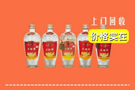 百色市乐业回收老五粮液