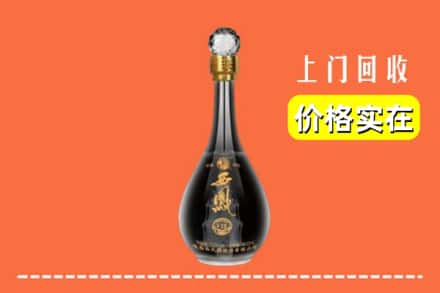 百色市乐业回收西凤酒