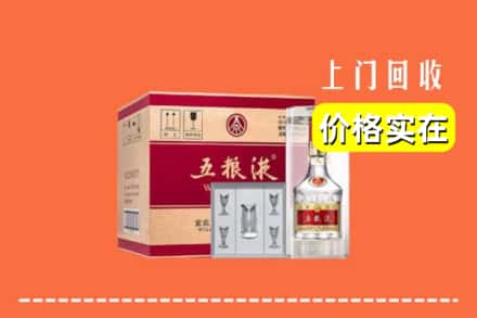 百色市乐业回收五粮液