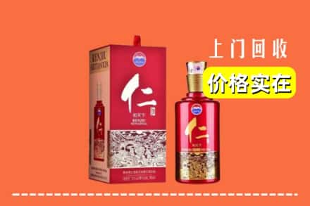 百色市乐业回收仁酒