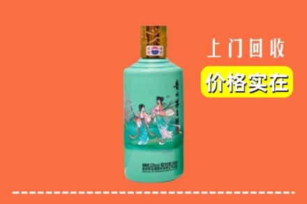 百色市乐业回收24节气茅台酒