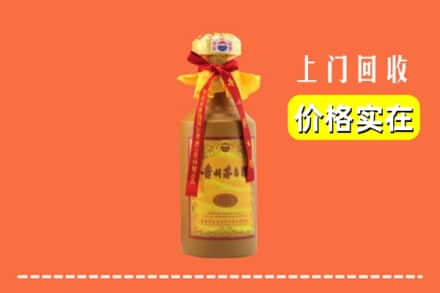 百色市乐业回收15年茅台酒