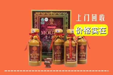 百色市乐业回收50年茅台酒