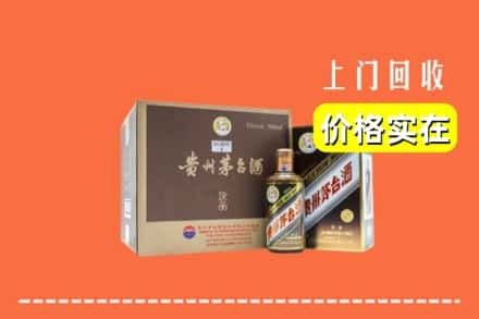 百色市乐业回收彩釉茅台酒