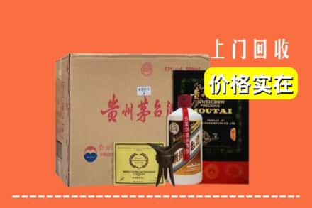 百色市乐业回收陈酿茅台酒