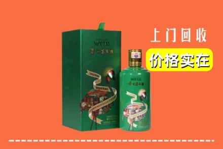 百色市乐业回收出口茅台酒