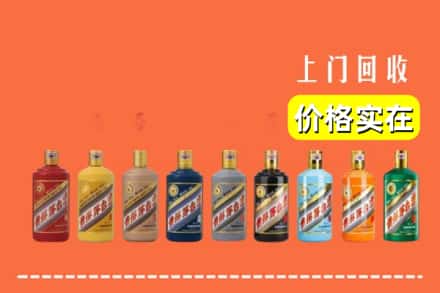 百色市乐业回收生肖茅台酒
