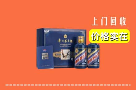 百色市乐业回收茅台酒瓶